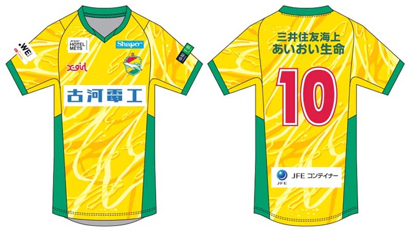 X-girl 2025/26シーズンオーセンティックユニフォーム」 第2次予約販売