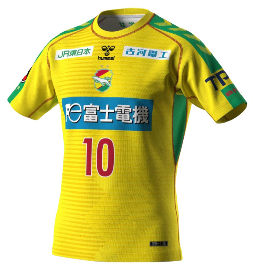 ホームタウン広域化20年記念ユニフォーム」予約販売のお知らせ