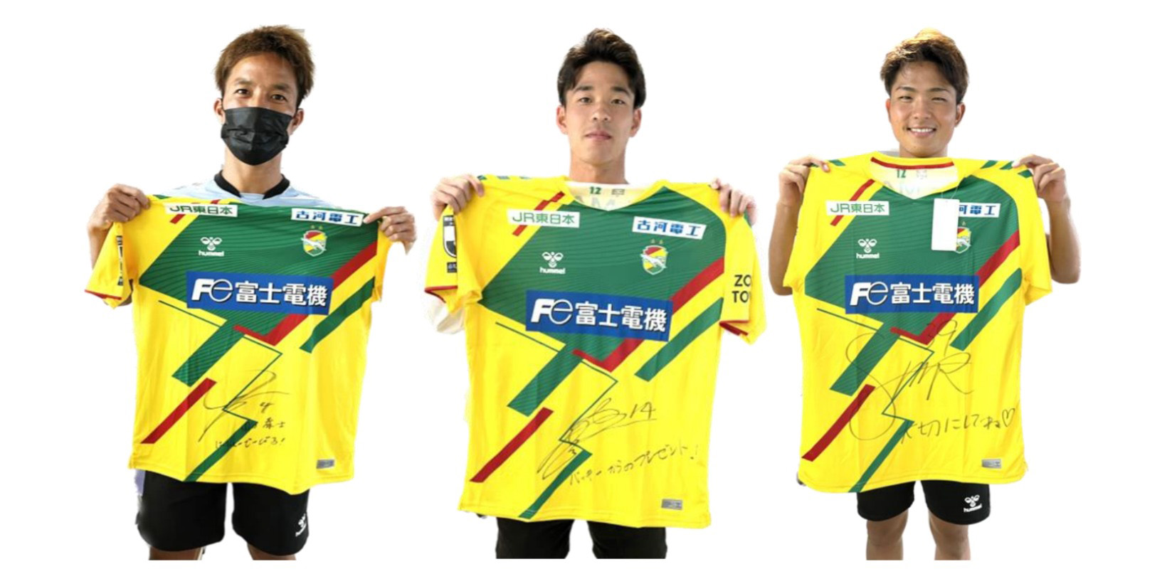 7月1日（土）ヴァンフォーレ甲府戦「ジェフくじ第4弾」開催について