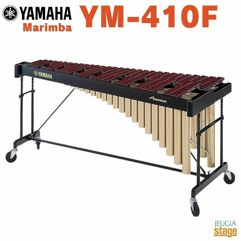 配送無料(地域限定)】YAMAHA YM-41ヤマハ マリンバ コンサート