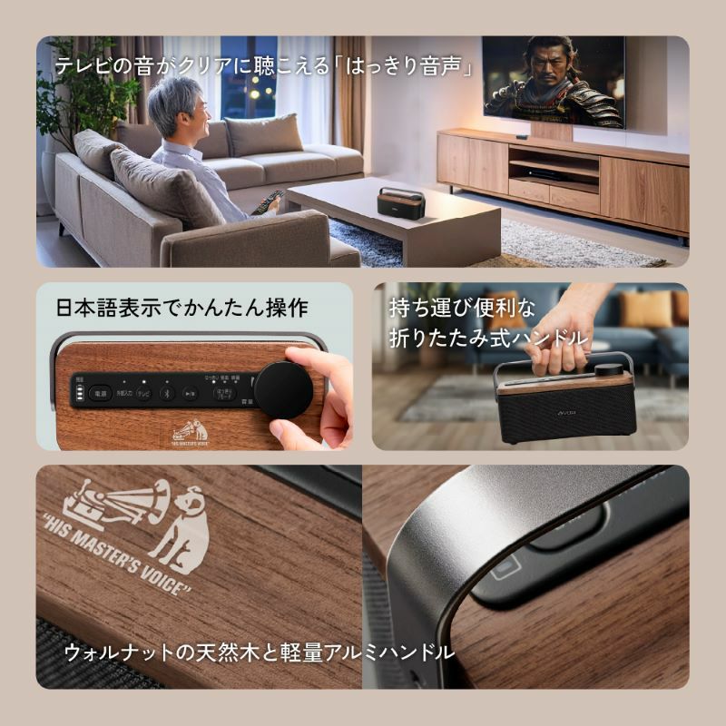 ポータブルワイヤレススピーカー（みみ楽） SP-WS10BT | JVCケンウッド