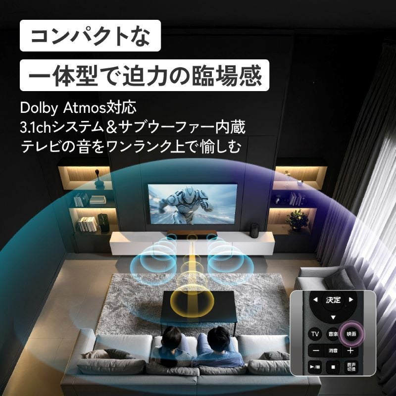 WOOD CONE SOUNDBAR（ウッドコーン サウンドバー）TH-WD05 | JVC