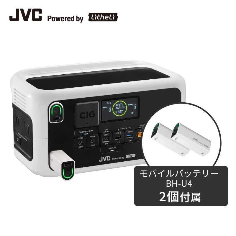 ポータブル電源【信頼の国内メーカー品質】 | JVCケンウッドストア