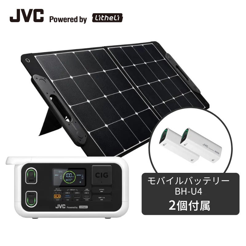 ポータブル電源【信頼の国内メーカー品質】 | JVCケンウッドストア
