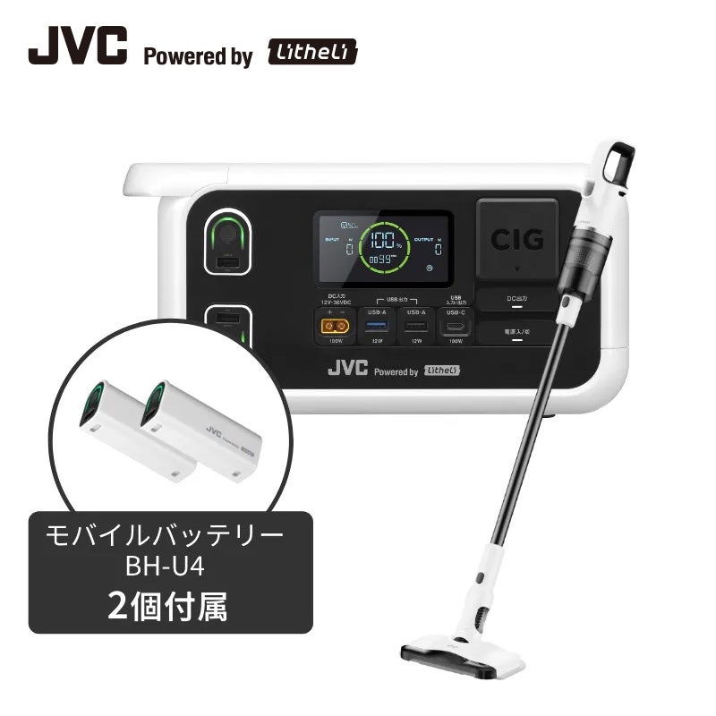 ポータブル電源【信頼の国内メーカー品質】 | JVCケンウッドストア