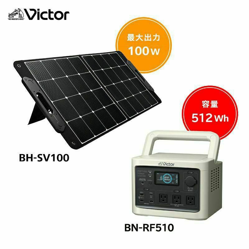 ポータブル電源 ソーラーパネルセット【信頼の国内メーカー品質