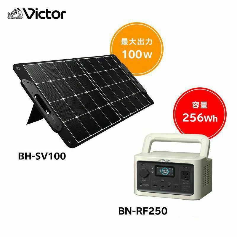 ポータブル電源 ソーラーパネルセット【信頼の国内メーカー品質