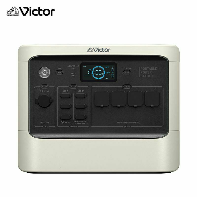 ポータブルソーラーパネル 180W BH-SV180 | JVCケンウッドストア