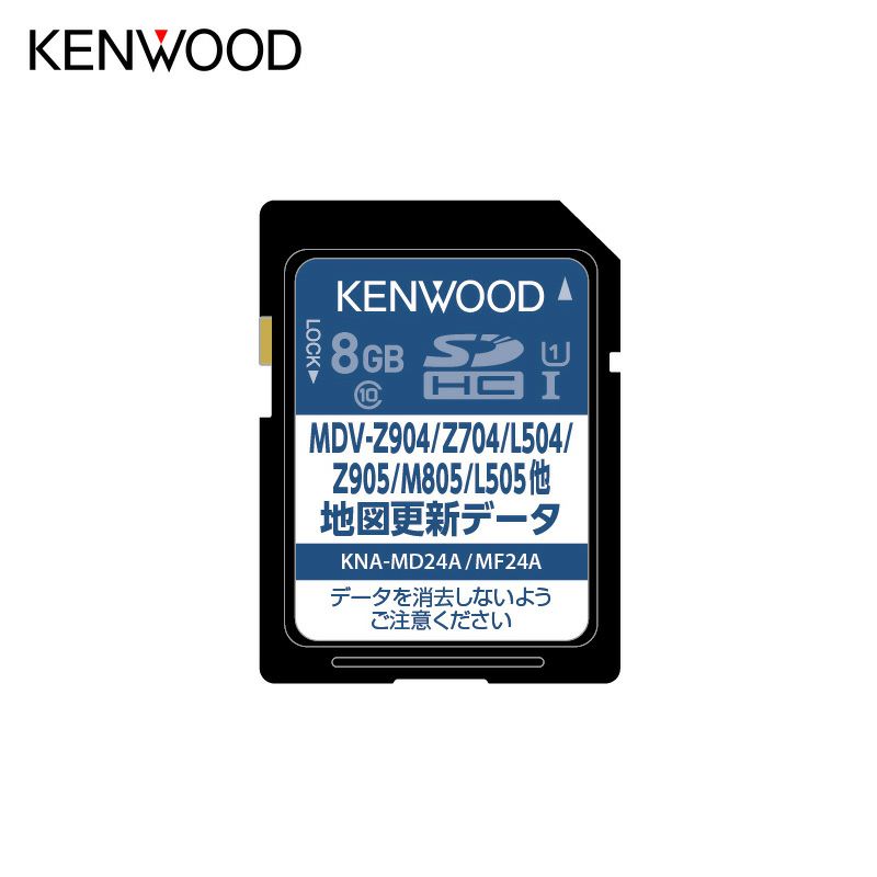 KENWOOD ケンウッド カーナビ MDV-D503W 地図データ2018年