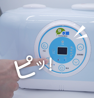 快水眠 | JHQ(ジェイエイチキュー)