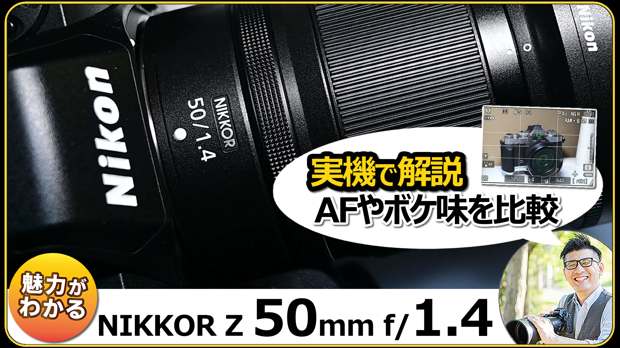 ポートレートなどに最適❤️Nikon Ai-S 50mm F1.4✨ボケ味 Amazon
