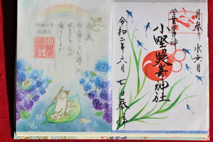 小野照崎神社の御朱印｜透かし御朱印がカワイイ（月詣り）！寅さん伝説