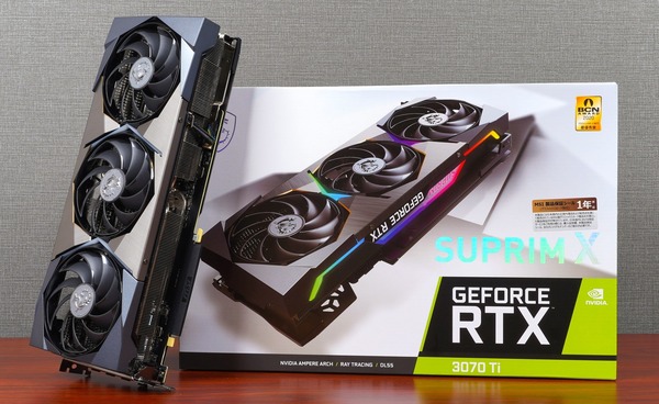 MSI GeForce RTX 3070 Ti SUPRIM X 8G」をレビュー。新ハイエンド