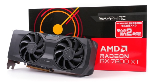 AMD Radeon RX 7800 XT」をレビュー。RTX 4070と徹底比較！ ドライバ