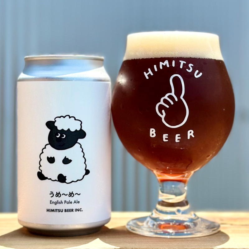 ひみつビール うめ〜め〜 クラフトビール | 三重県伊勢市二見町