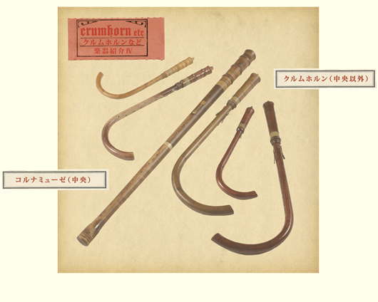 ジョングルール・ボン・ミュジシャン