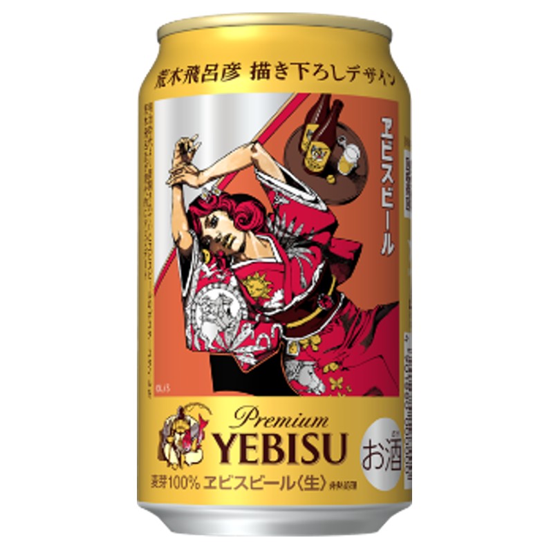 ヱビスビール×『ジョジョ』作者・荒木飛呂彦氏 妖艶なオリジナル缶
