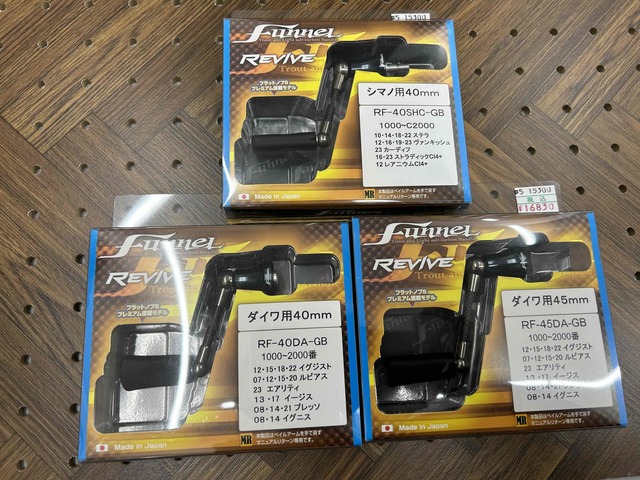 つり具の上州屋 - あなたのフィッシング＆アウトドアライフをサポート