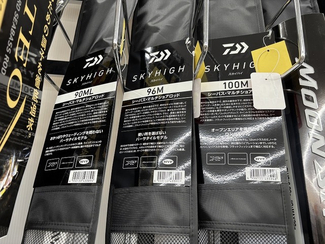 つり具の上州屋 - あなたのフィッシング＆アウトドアライフをサポート