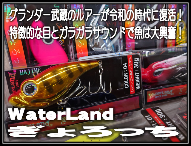 つり具の上州屋 - あなたのフィッシング＆アウトドアライフをサポート