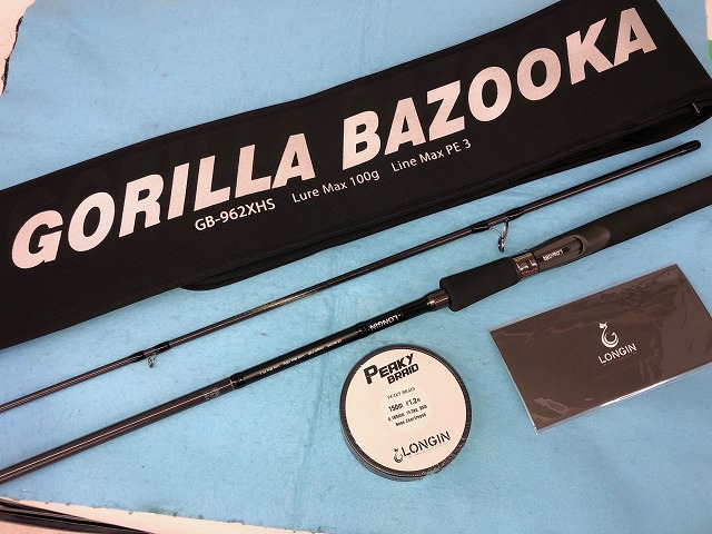 つり具の上州屋 - あなたのフィッシング＆アウトドアライフをサポート