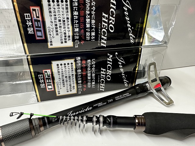 つり具の上州屋 - あなたのフィッシング＆アウトドアライフをサポート