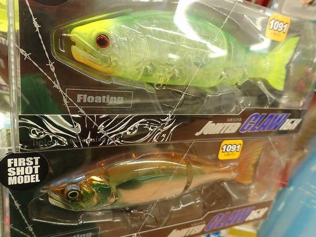 つり具の上州屋 - あなたのフィッシング＆アウトドアライフをサポート