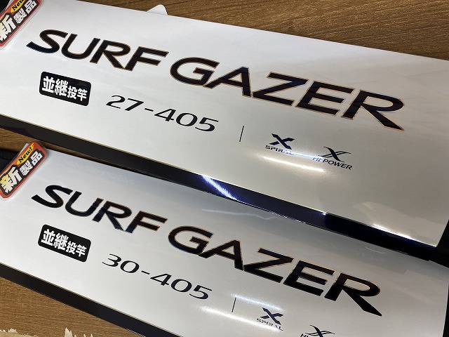 つり具の上州屋 - あなたのフィッシング＆アウトドアライフをサポート