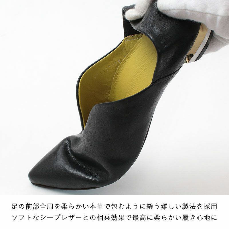 MANA パンプス ふかふかバブーシュ メタリック マナ 571170 | jolisac