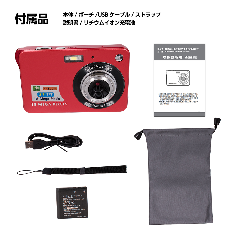 JOY-18MGCDC3 / 18MGCAM | JOYEUX