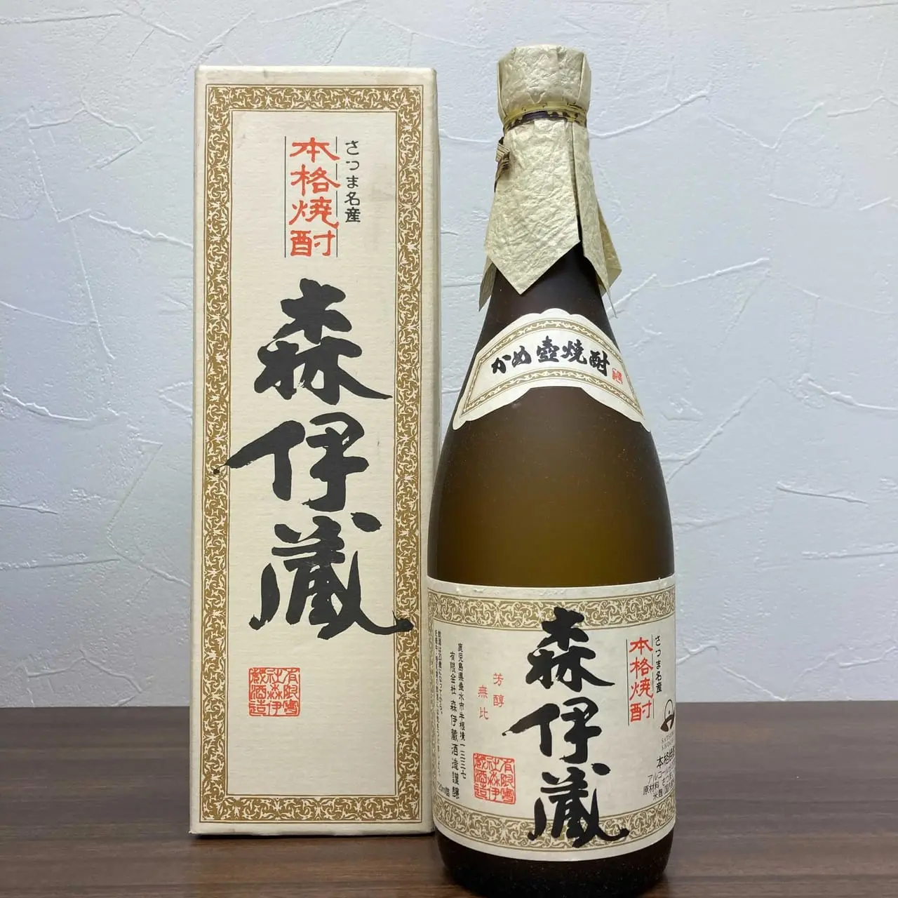 森伊蔵 720ml 買取価格と買取情報｜広島本通店