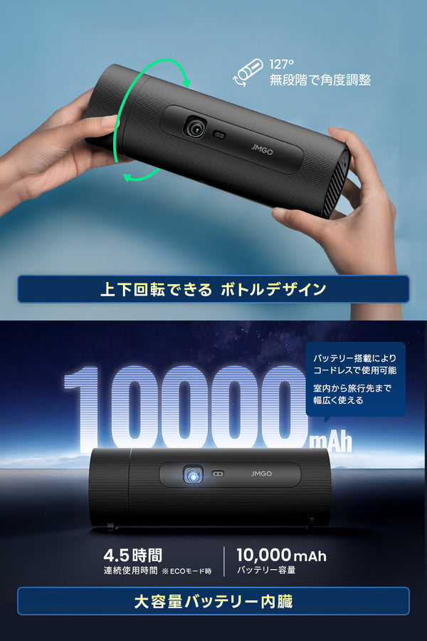 22%OFF】JMGO PicoFlix – JMGO（ジェイエムゴー）- JMGO