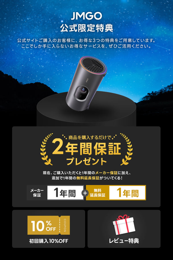 20%OFF】JMGO PicoPlay+ – JMGO（ジェイエムゴー）- JMGO