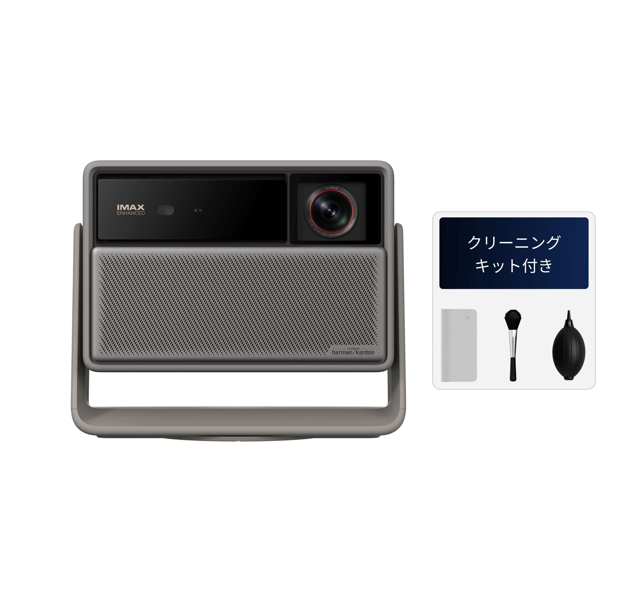 HORIZON 20 Pro Standard Kit