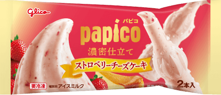 PAPICO（パピコ）｜江崎グリコ