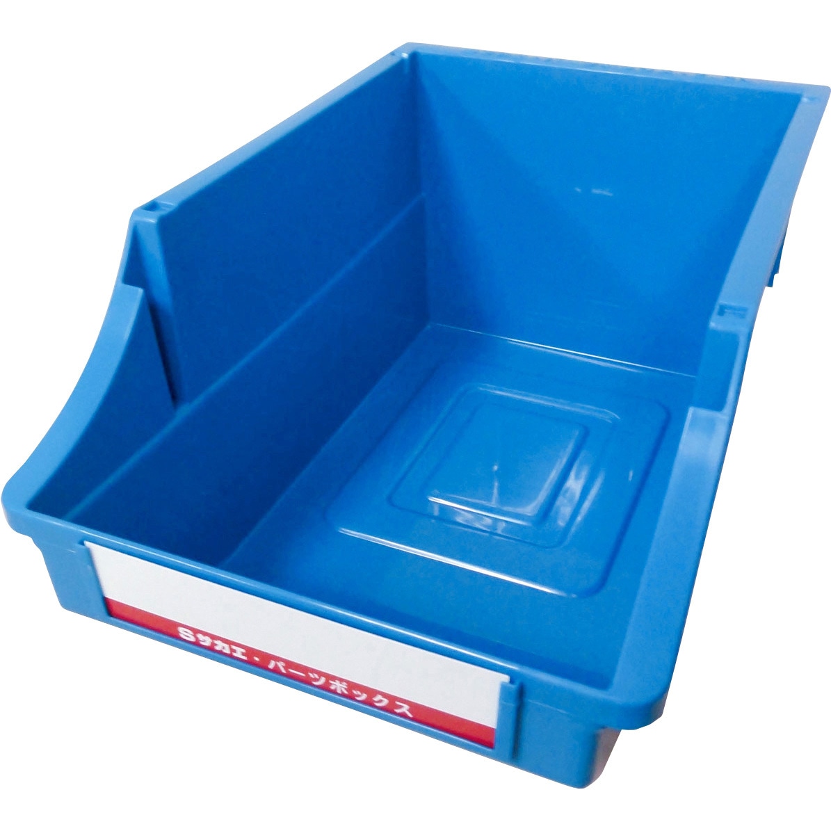 Z-2NB パーツボックスZタイプ(ネスティング・スタッキング仕様) サカエ