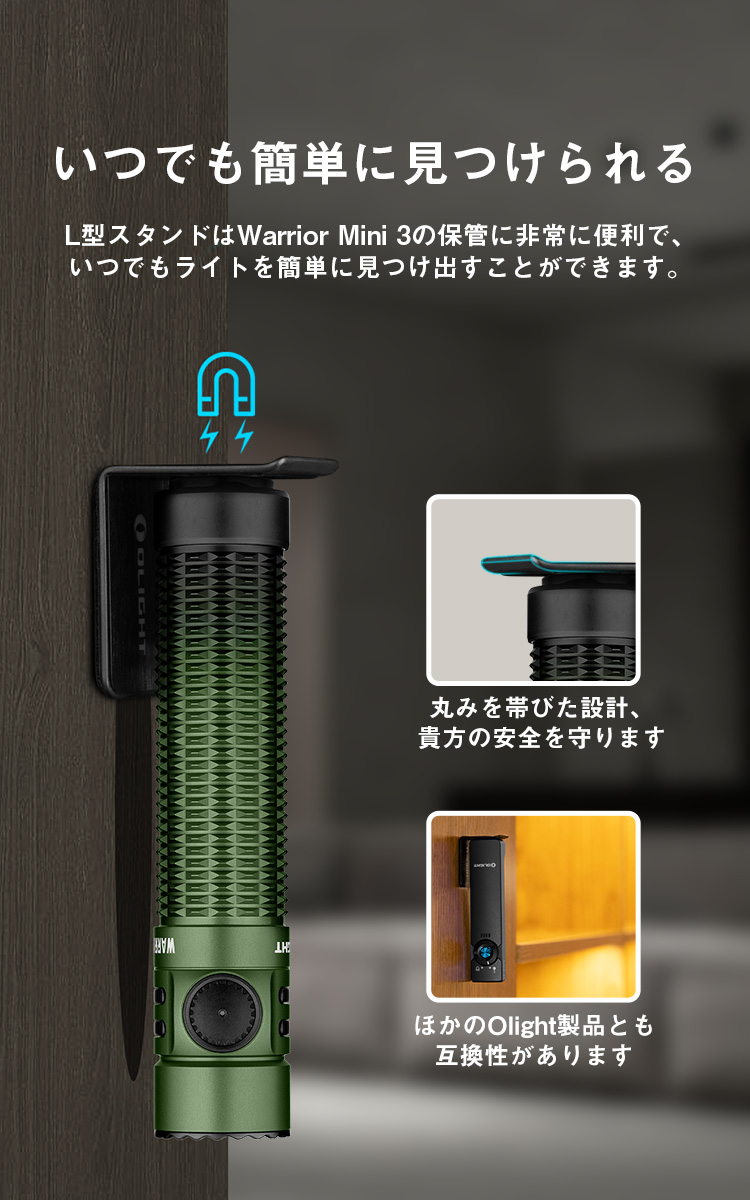 Olight WARRIOR Mini 3 - サバイバルJP -カスタム電動ガン・サバイバル
