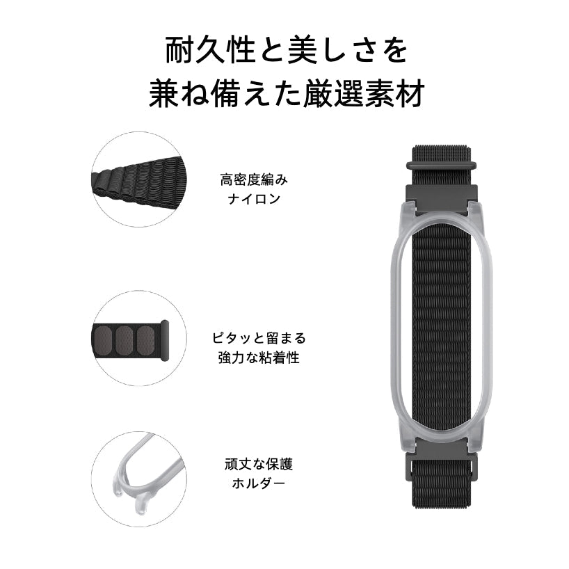 Plaud NotePin 専用リストバンド