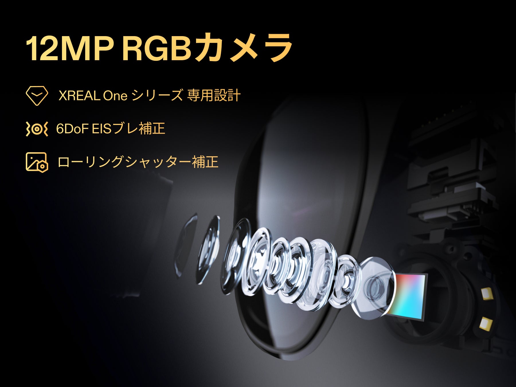 XREAL Eye – XREAL JP Shop