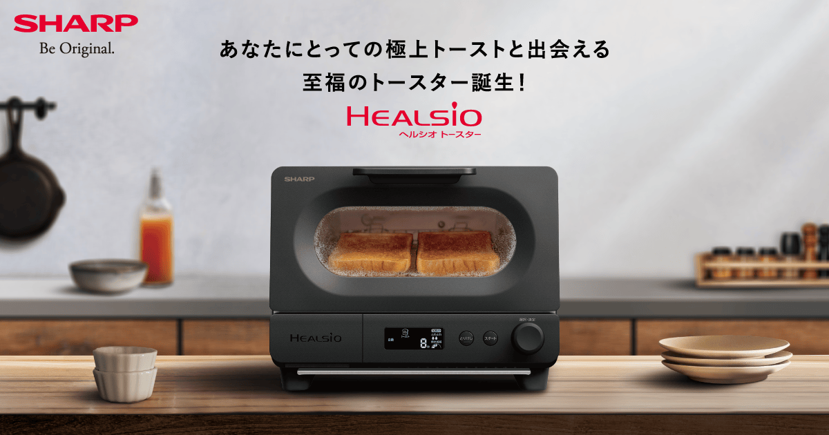 AX-WT1 | ヘルシオ トースター：シャープ