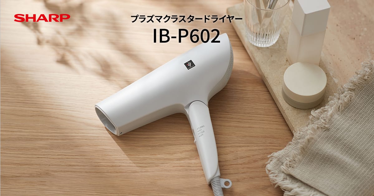 速乾 | IB-P602 | 美容家電：シャープ