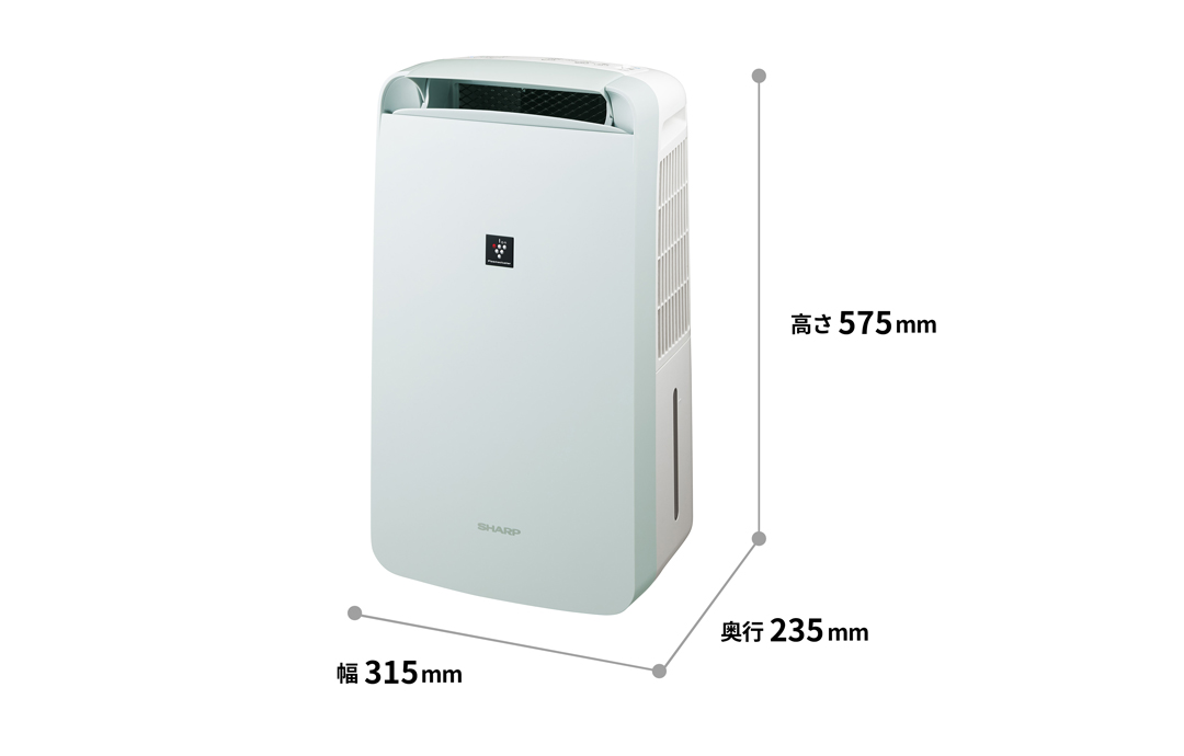 仕様 / 寸法 | CM-S100 | 除湿機：シャープ