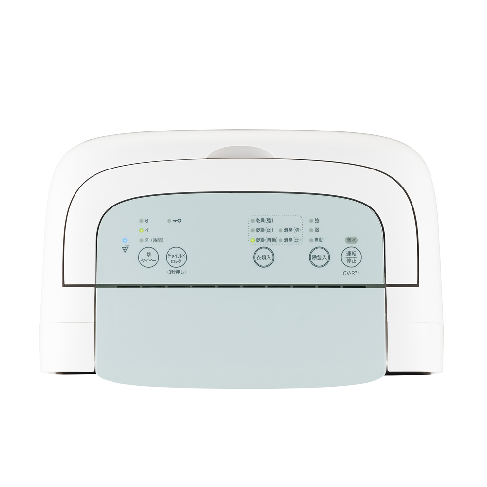 CV-R71 | 除湿機：シャープ