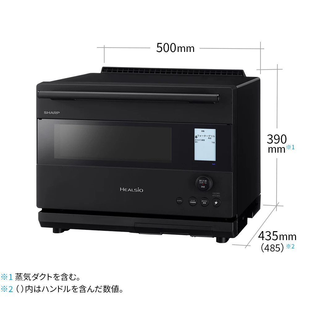 ヘルシオ AX-N1B | オーブン・電子レンジ：シャープ