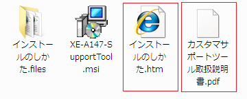 ソフトウェアのお知らせ｜電子レジスタ｜サポート・お問い合わせ：シャープ