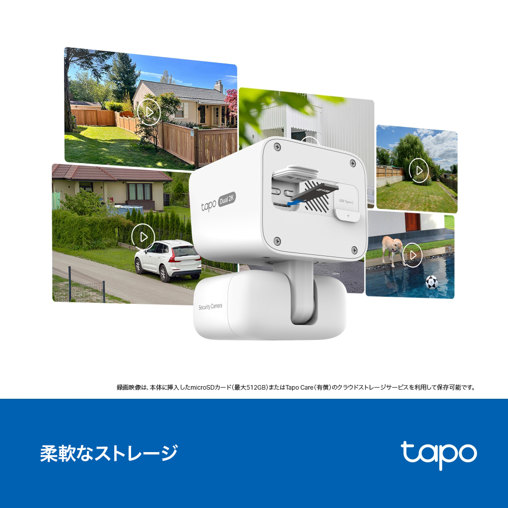 新発売】Tapo 2K ソーラー給電デュアルレンズパンチルト防犯カメラ