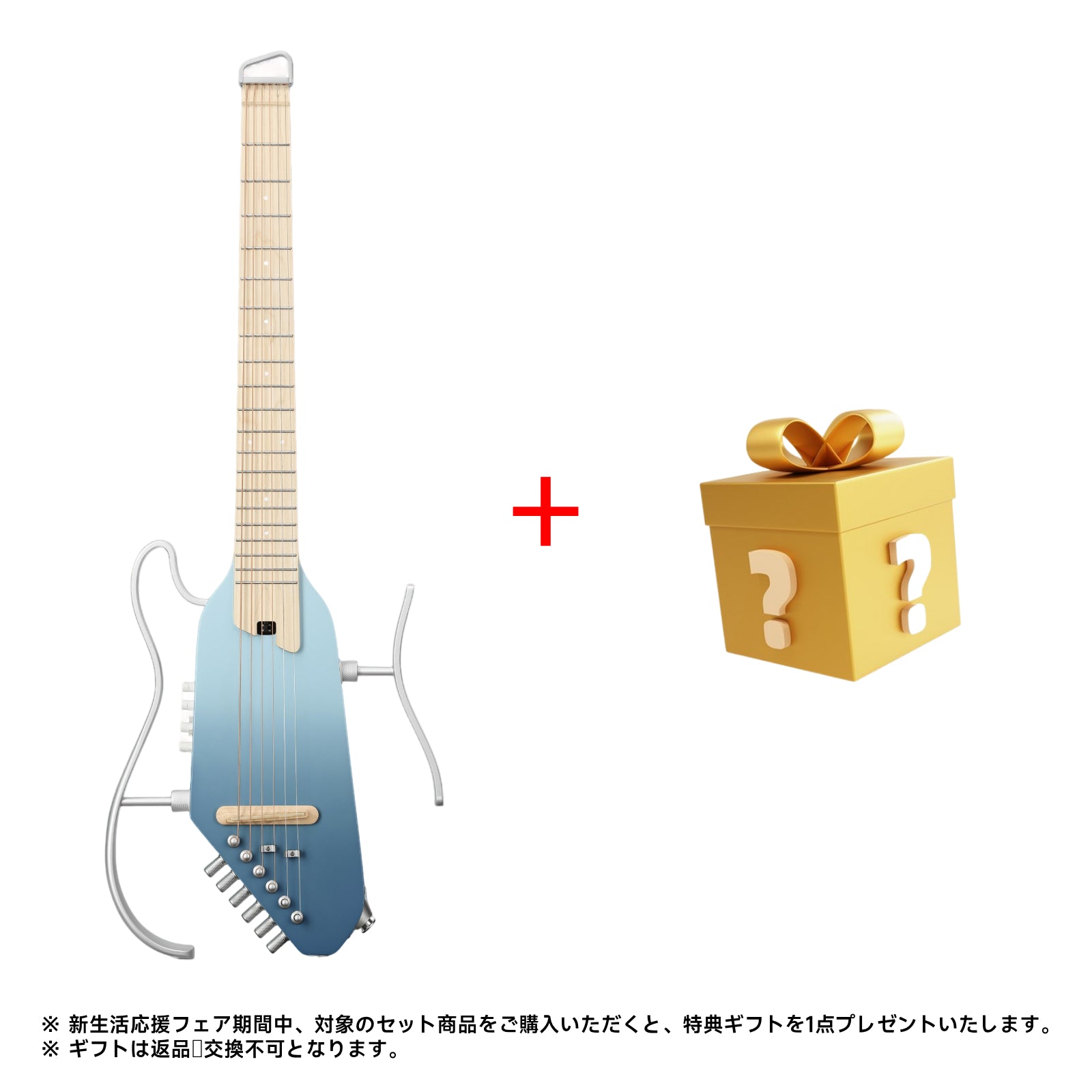 HUSH トラベル ギター