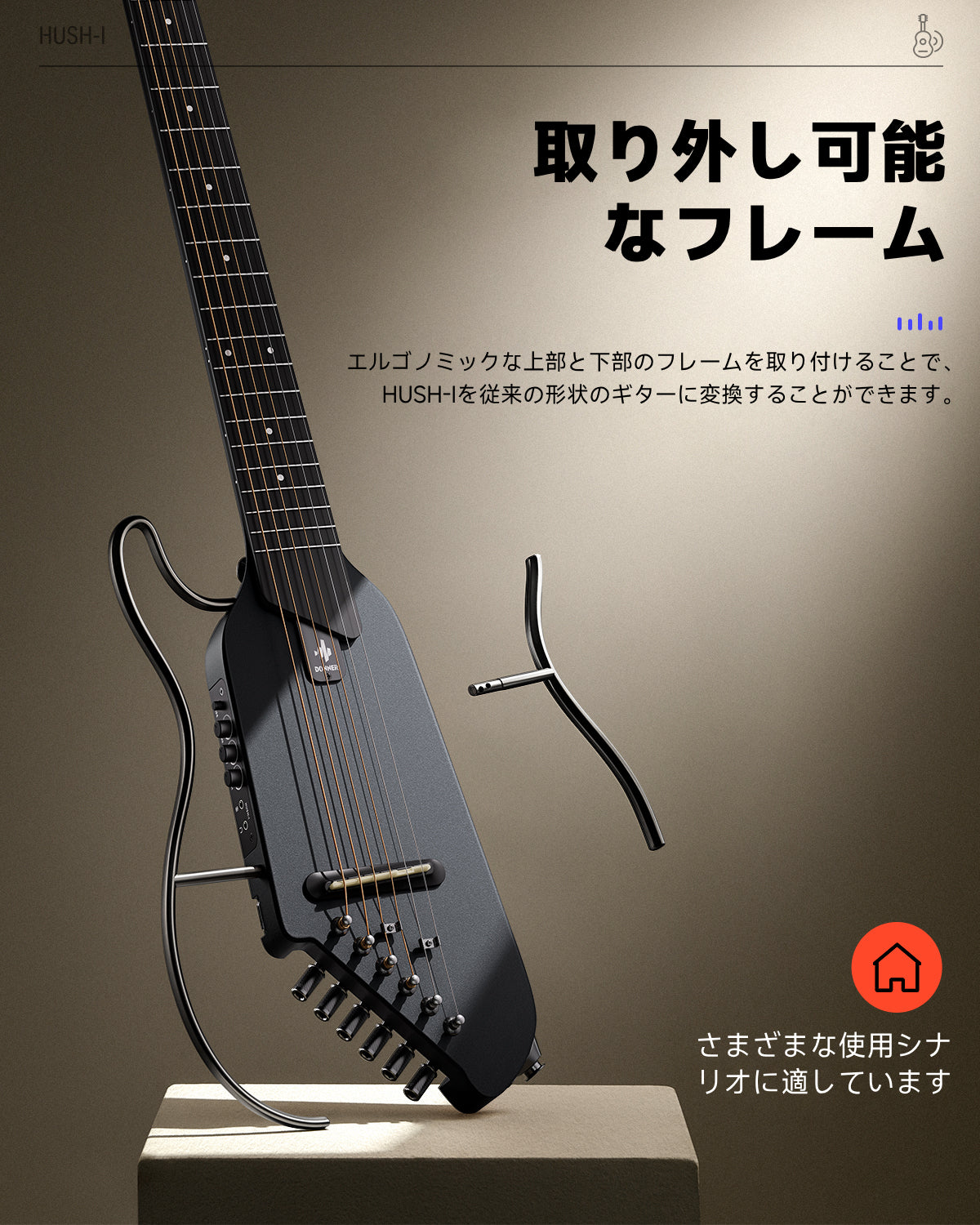 HUSH-I 静音 イヤホン対応 ヘッドレス 分解可能 携帯可能 トラベル