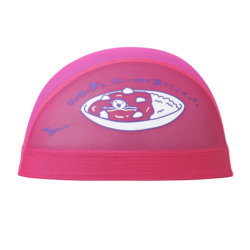 メッシュキャップ|N2JWC507|キャップ|スイム|ミズノ公式オンライン