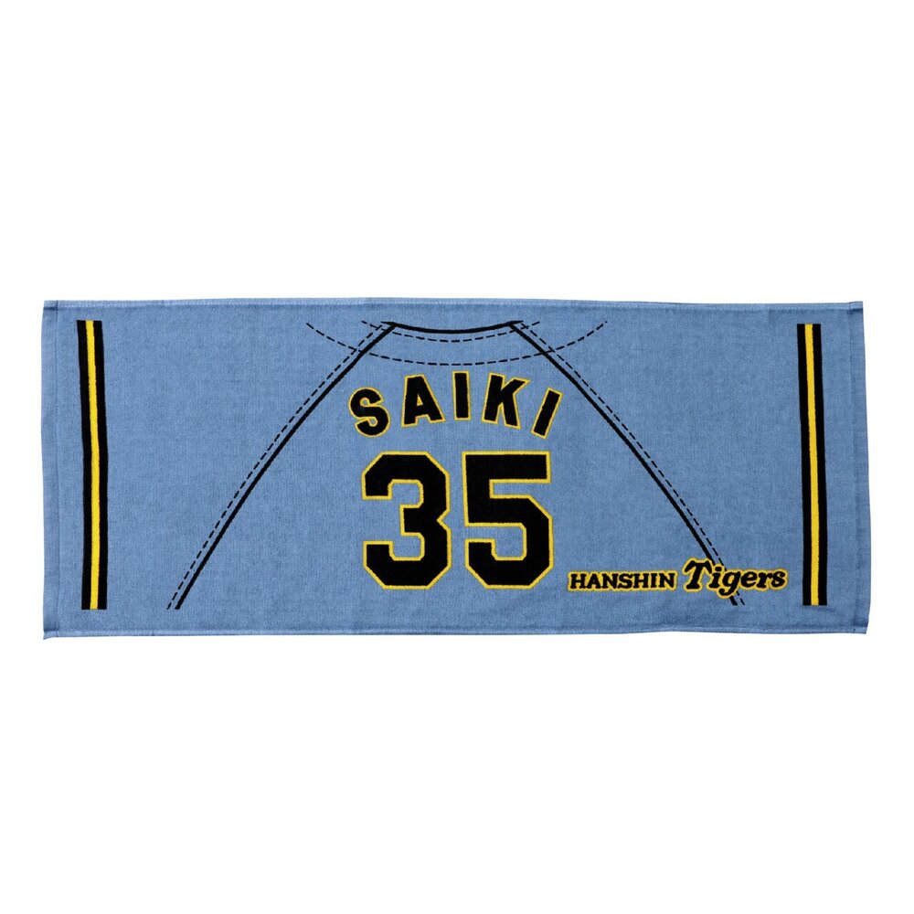 Tigers応援プリントユニフォーム柄フェイスタオル(ビジター)|12JRXTB8